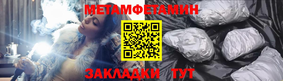 Амфетамин VHQ Тавда