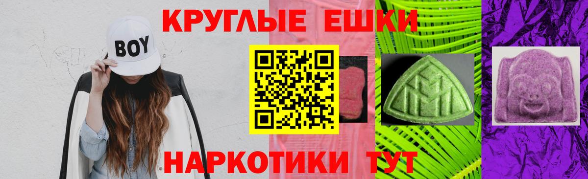 Тавда  ЭКСТАЗИ Punisher  Ecstasy mix  Вход с VPN 