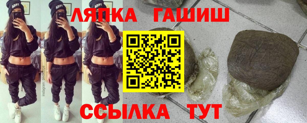 Гашиш Изолятор Тавда
