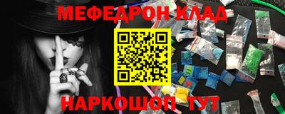 эйфоретик Будённовск