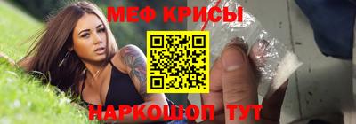 эйфоретик Будённовск