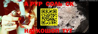 эйфоретик Будённовск