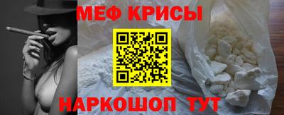 эйфоретик Будённовск