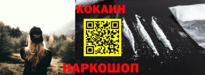 COCAINE Бугуруслан