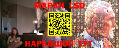 PSILOCYBIN Бузулук