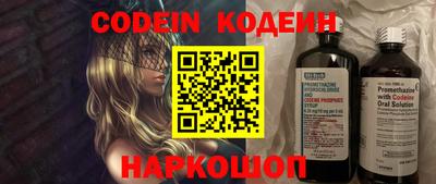 эйфоретик Будённовск