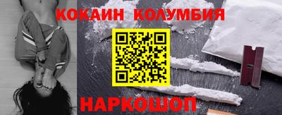 COCAINE Бугуруслан