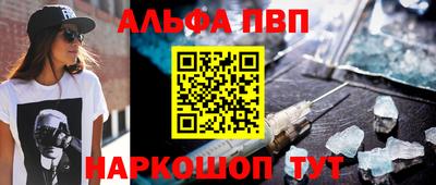 эйфоретик Будённовск