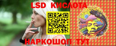 PSILOCYBIN Бузулук
