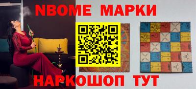 эйфоретик Будённовск