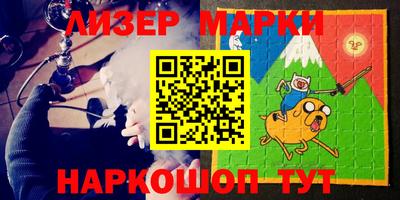 эйфоретик Будённовск