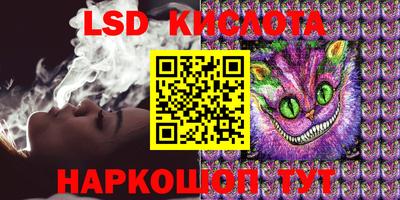 PSILOCYBIN Бузулук