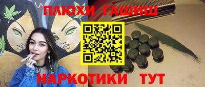 эйфоретик Будённовск