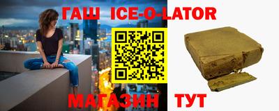 эйфоретик Будённовск