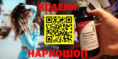 эйфоретик Будённовск