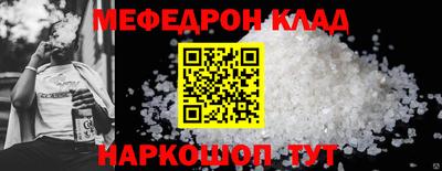 COCAINE Бугуруслан