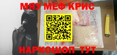 PSILOCYBIN Бузулук