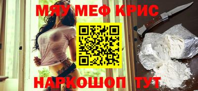 COCAINE Бугуруслан