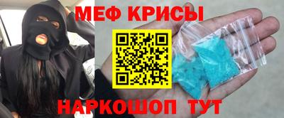 COCAINE Бугуруслан