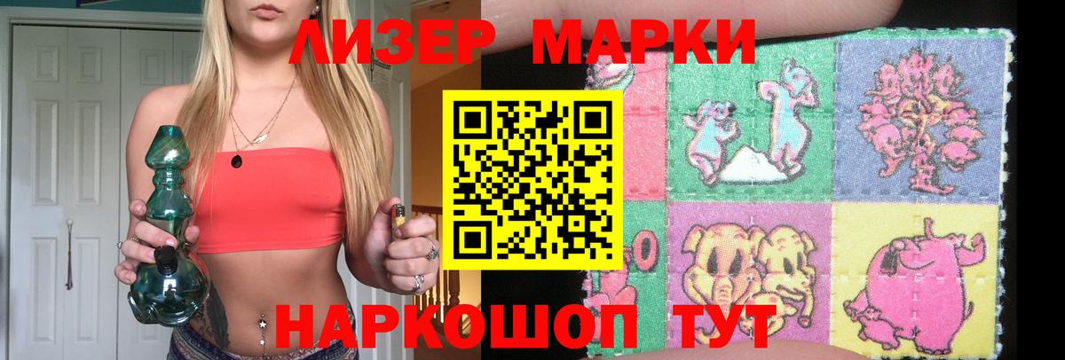Лсд 25 экстази ecstasy  кракен   Тавда  Вход с VPN  ЛСД экстази кислота 