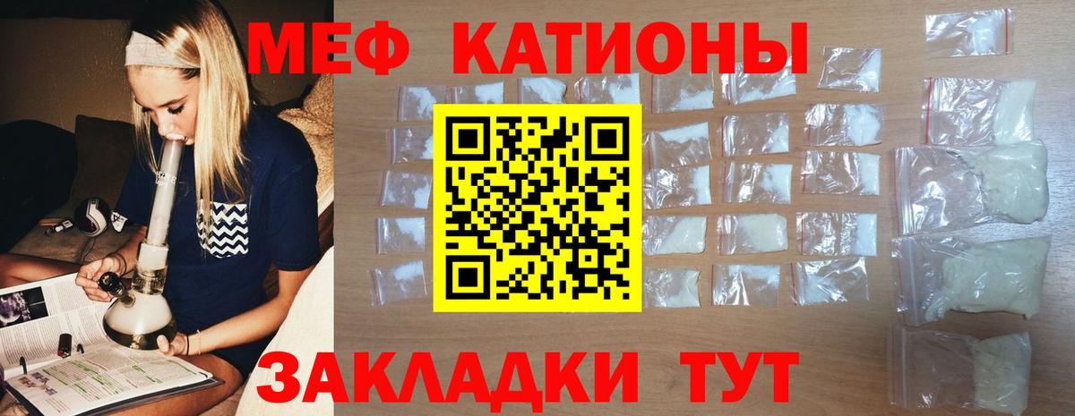 Мефедрон  закладки  Меф VHQ  Вход с VPN  Тавда  Мефедрон кристаллы 