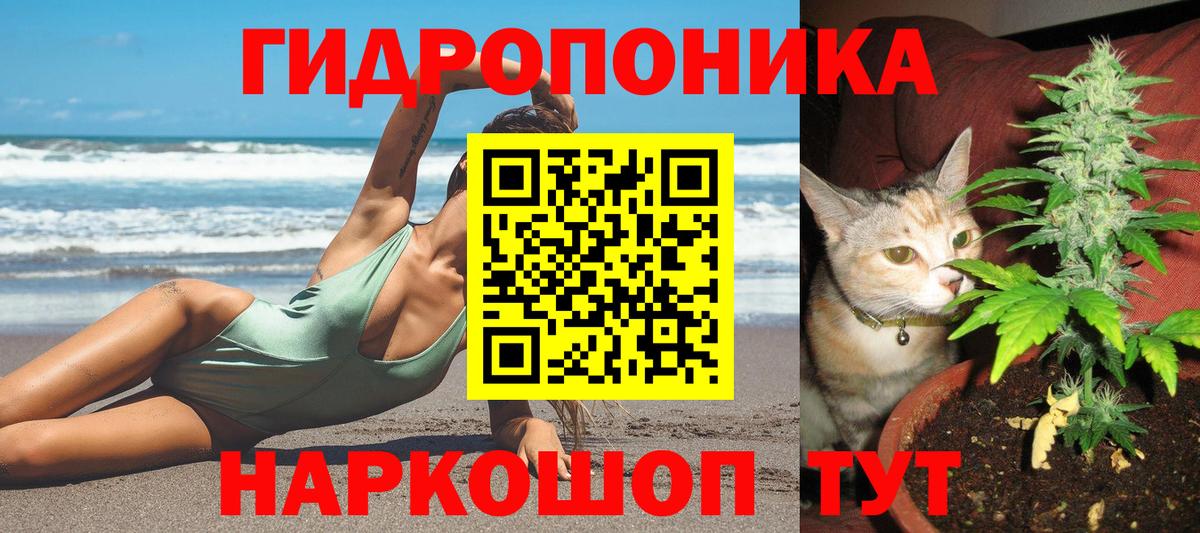 МАРИХУАНА сатива  Вход с VPN  Бошки Шишки SATIVA & INDICA  Бошки Шишки тримм  Тавда 
